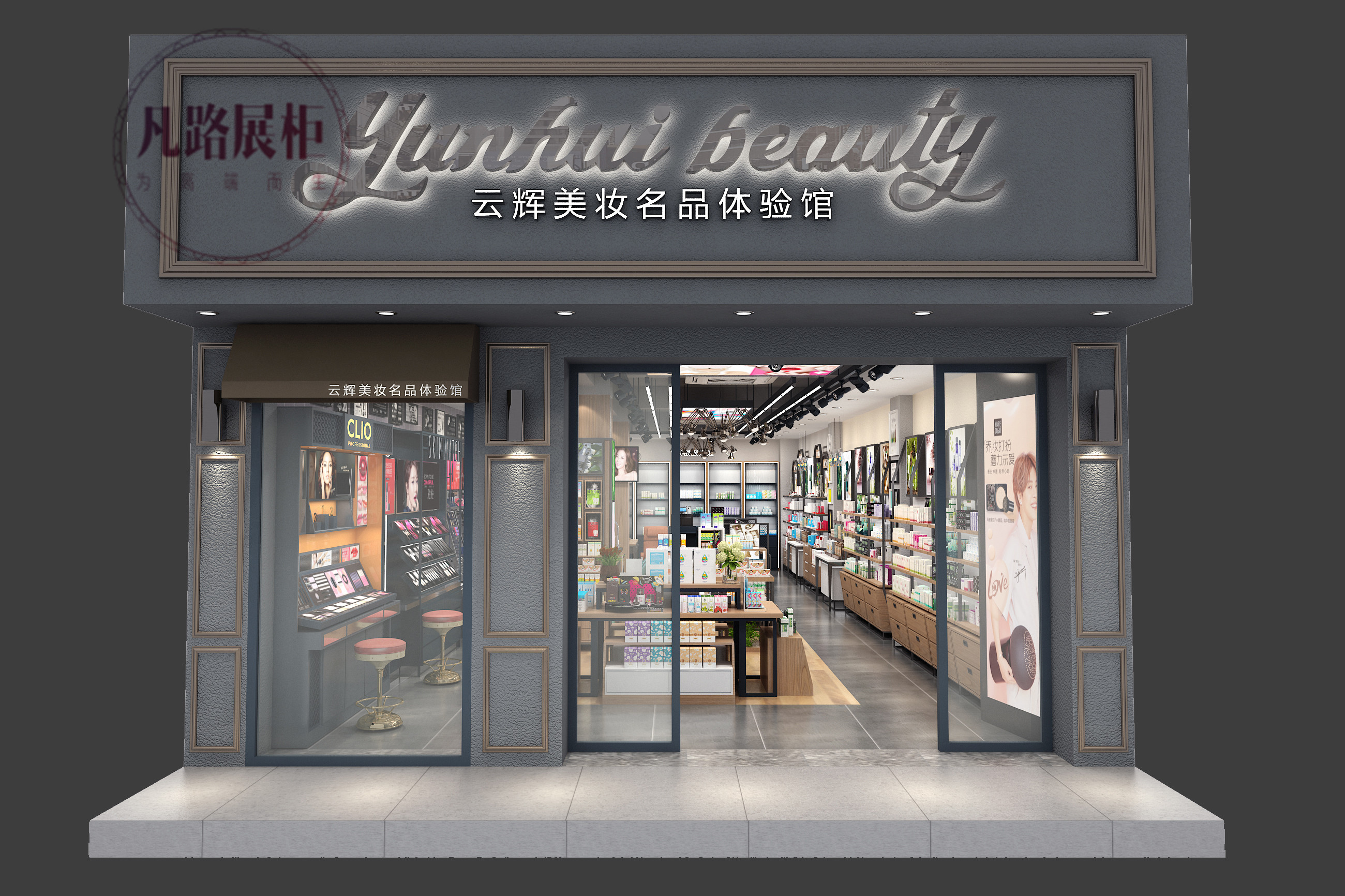 時尚新穎的化妝品展示柜設計風格！