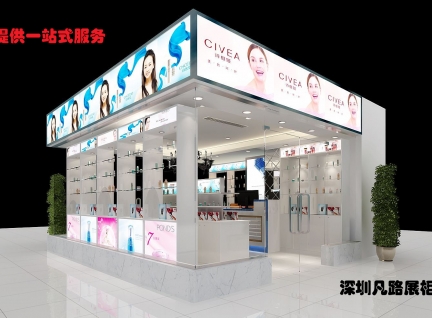 現(xiàn)代流向木質(zhì)烤漆高端化妝品品牌展示柜臺設計制作效果圖
